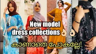 2022 Eid collections//New model  dress collections lisaz