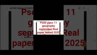 pseb class 11 geography september real paper leaked 2025#pseb #real #prashantkishor #prashantsir