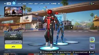 Fortnite الابطال