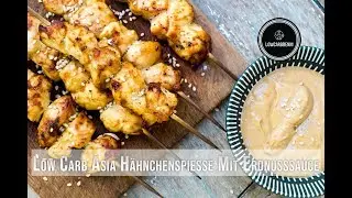 Low Carb Asia H&auml;hnchenspie&szlig;e mit Erdnusssauce Rezept / Kochvideo