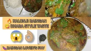 Kalonji Baingan Recipe 😍 | Dhaba Style Baingan Sabzi | Easy & Tasty Recipe