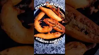 Hot hot bajji recipe at home🔥#shortsfeed #shorts
