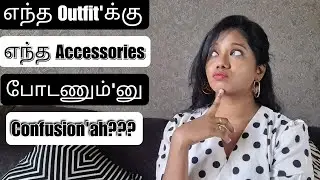 How to match Accessories to your Outfit in Tamil | Preet LifeStylist