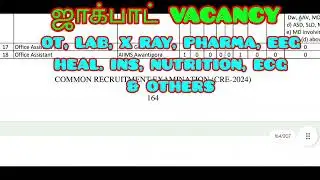 Nursing, pharma, lab, x ray, OT, NUTRITION, ECG, EEG HEALTH INSPECTOR VACANCY CRE -2025