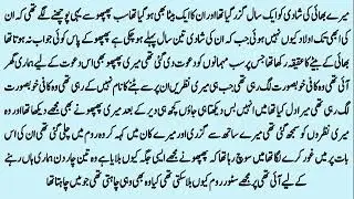 Desi store