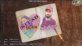 Kitaab New Haryanvi Song | Kuldeep Ford | Bagdi Beats Studio | Ford Records | New Song 2024 |