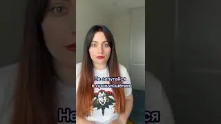 Читал когда-либо эти слова НЕПРАВИЛЬНО? #english #английский #online #learning #teacher #technology