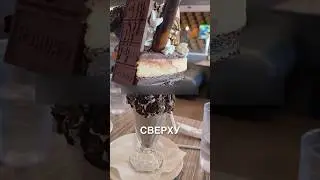 Небольшой десертик 😂 #истории #история #новости #новость #shorts
