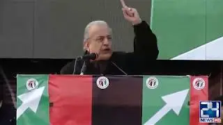 Raza Rabbani Speech On Shaheed Benazir Bhutto Anniversary | 27 Dec 2019