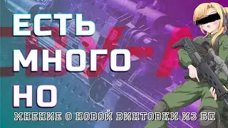СИЛЬНО, НО ЕСТЬ ПАРА НО | МНЕНИЕ ПО СВУ-АС от @snegoffshow
