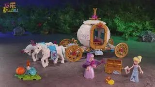 LEGO Disney 43192 Cinderella&rsquo;s Royal Carriage【Stop Motion Animation】