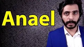 How To Pronounce Anael