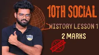 10th Social | History 1st Lesson | 2 Marks | Important Public 2026|#10th #socialscience