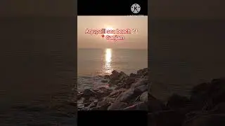 #sea #beach #aryapalli #ganjam #travel #explore #youtuber #youtubeshorts