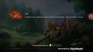 Прохождение игры сага оф сурвайвел