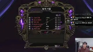 [2025-09-30] 통통쉰작 하데스1 1일차