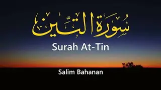 Beautiful Recitation | Surah At-Tin | Salim Bahanan