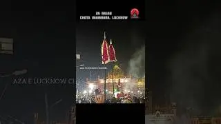 25 Rajab 2025 | Chota Imambara Lucknow | Taboot Janabe Abutalib a.s. Imam Musa Kazim a.s.