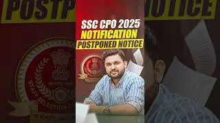 SSC CPO Notification 2025 | SSC CPO Notification Postponed | SSC CPO 2025 Vacancy | RWA SSC Exams
