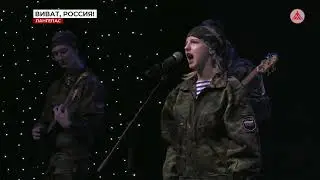 Финальный концерт 
