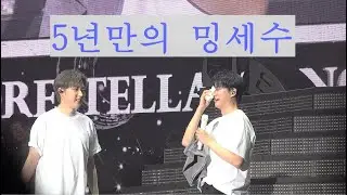 220604 눈물의 토크(전광판 위주) 포레스텔라 Forestella The Beginning : World Tree  in Seoul 첫공(토)