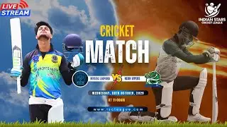 MYSTIC LEOPARD  VS NEON VIPERS | ISCL LIVE MATCH