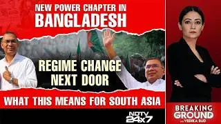 Bangladesh News | New Power Chapter In Bangladesh: What This Means For South Asia