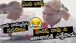 KTR Praises Harish Rao | Ranganayaka Sagar Inauguration | CM KCR | TRS Party | Wall Post
