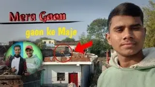 Gaon ke chhat pe a ko aagya 😮 