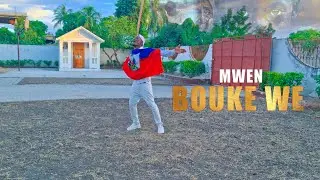 Mwen bouke wè 