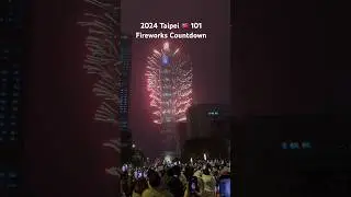 2024 Taipei 101 Fireworks Countdown #taiwan #2024