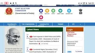 SSC Selection Post Phase 9 Admit Card? | SSC Selection Post Phase 9 Admit Card Kab aayege |