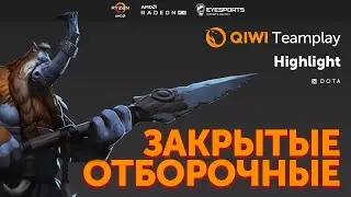 MAP 1: Family Gaming vs TLWK || QIWI Teamplay S2 Closed Qual by Kohzens