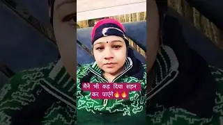 sahan kar payenge #viral #ytshorts #funny #