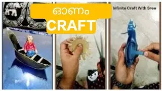 #surfexcel bottle വച്ച് ഒരു ഓണം craft #boat making #boat made out of plastic bottle #happy onam