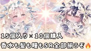 〘 ポケツイ 〙星空ロマンス月初に超絶可愛い福袋が登場⭐️💫