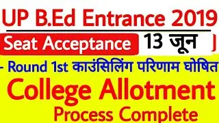 Up bed counselling college Allotment result 2019