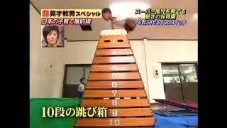 【📺10年前の名作回】エチカの鏡①　ヨコミネ式をもう一度✨