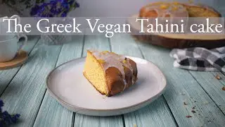 The Greek Vegan Tahini cake | No eggs, butter, milk! | Super Easy cake recipe