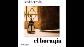 Said Berrada - Wla Ndertouni Nadra Salha / ولا نضرتوني نضرة صالحة