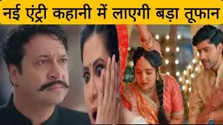 VASUDHA || DEV - VASUDHA will take blessings, this is how the whole story will change