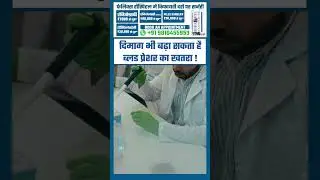 दिमाग भी बढ़ा सकता है ब्लड प्रेशर का खतरा ? | #ytshorts #shorts #highbloodpressure #bp #brainhealth
