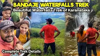 Bandaje Falls Monsoon Trek | Is it difficult? | Complete Details | Travel from Bangalore Chikmagalur