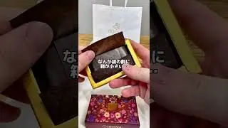 これって高い？それとも妥当？【セブンイレブンバレンタイン商品】GODIVAトリュフアソート #セブンイレブン #コンビニ新商品 #コンビニ #godiva #チョコ #チョコレート #バレンタイン