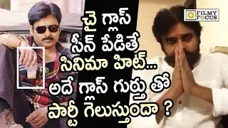 Pawan Kalyan's Jansena Party Election Symbol Announced - Filmyfocus.com