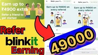 Blinkit refer and earn 🔥 Blinkit refer kaise kare || Blinkit referral bonus || Blinkit referral code