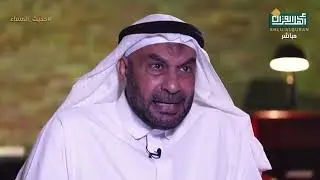 إن الله يحب معالي الأمور | حديث جميل عن الهمة العالية مع د. سليمان العلي