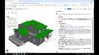 A web-based ACCC prototype system