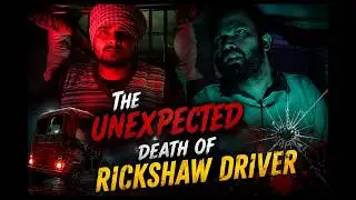 THE UNEXPECTED DEATH OF RICKSHAW DRIVER / SHORT FILM | NEPALI HORROR FILM
