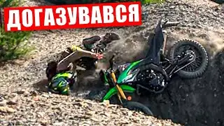ЖОРСТКЕ ПАДІННЯ НА ТЕРИКОНІ 🤕 - HORNET DAKAR PRO 250, FORTE CBA 250